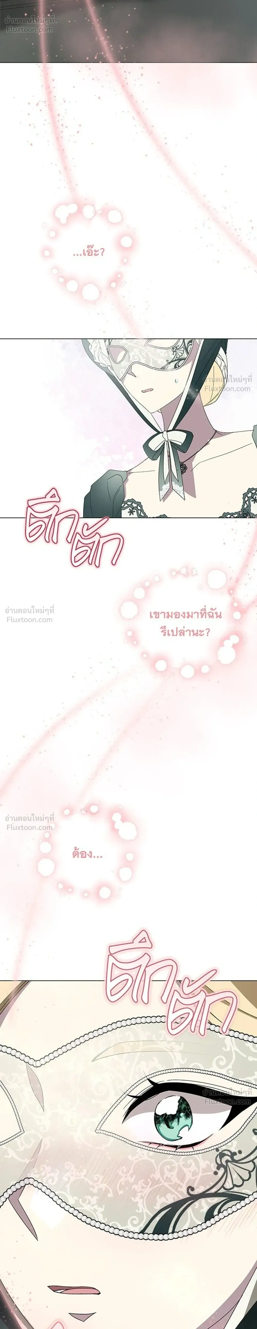 หน้าที่ 32
