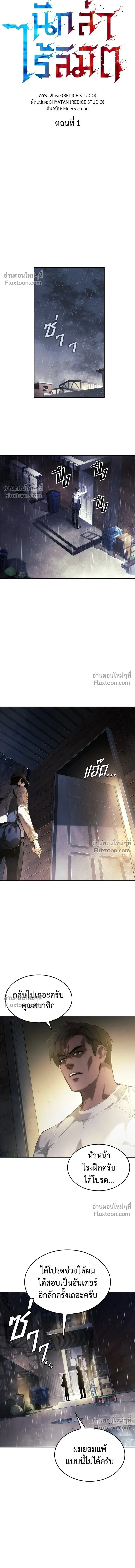 หน้าที่ 9