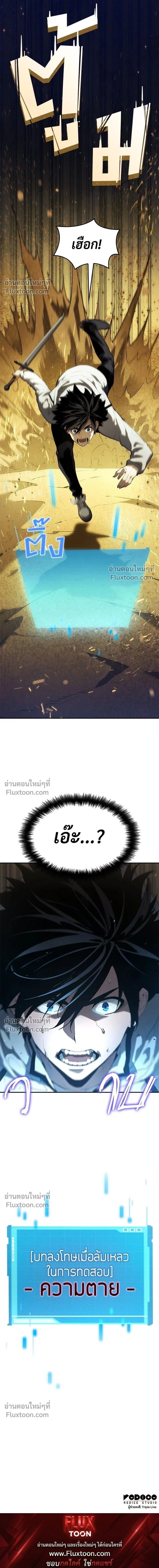 หน้าที่ 22