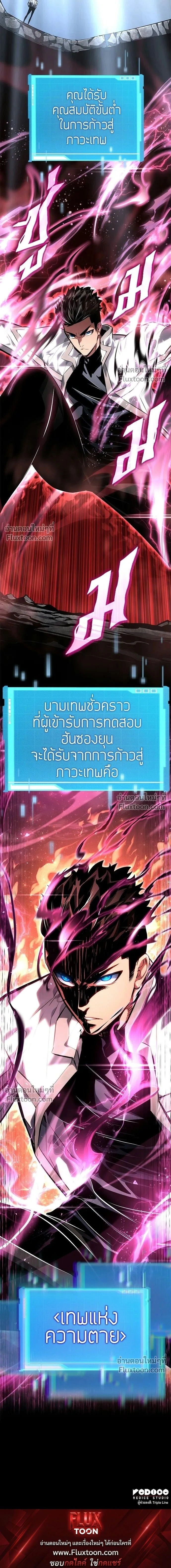หน้าที่ 31