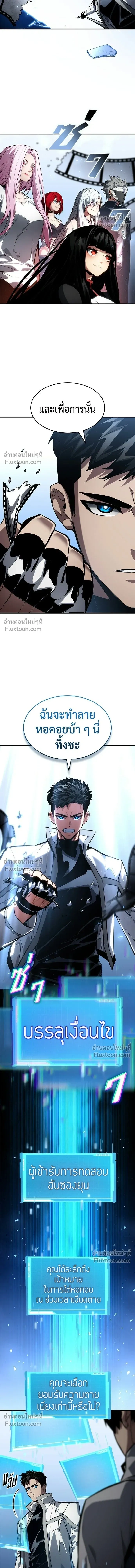 หน้าที่ 29