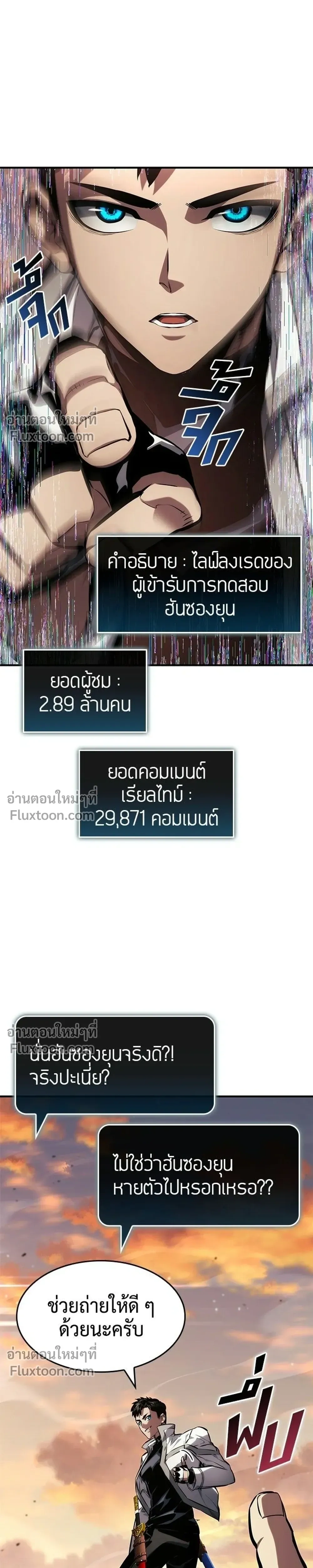 หน้าที่ 31
