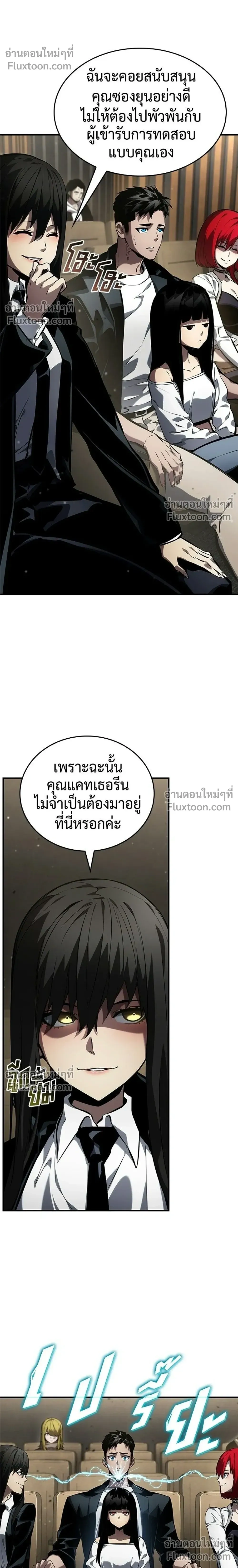 หน้าที่ 18