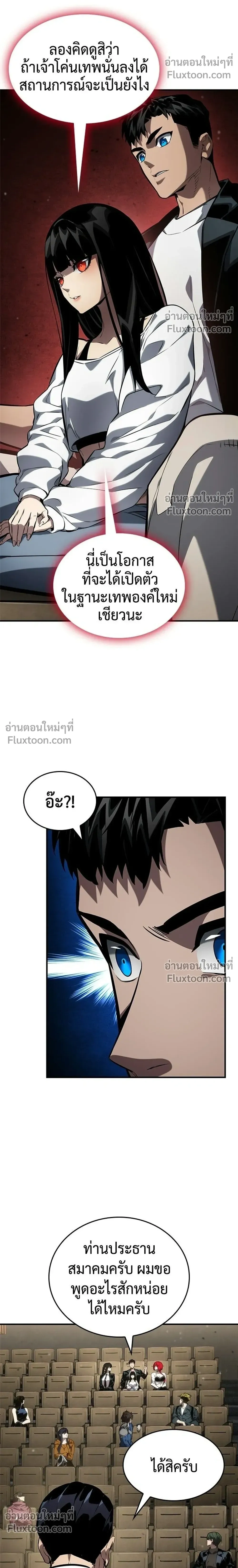 หน้าที่ 28