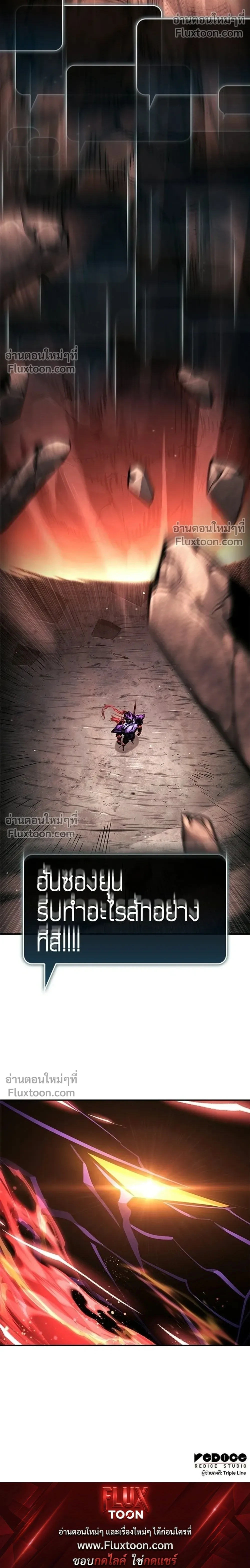 หน้าที่ 40
