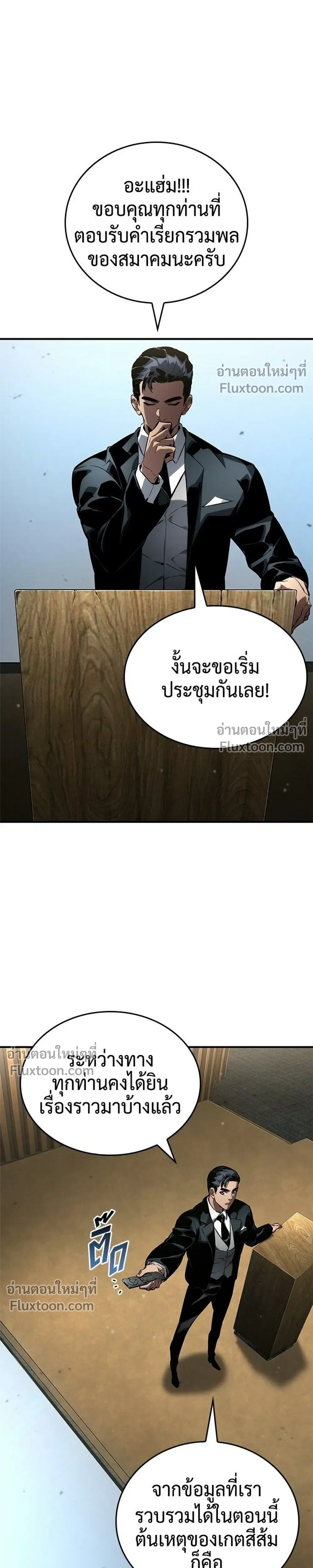 หน้าที่ 21