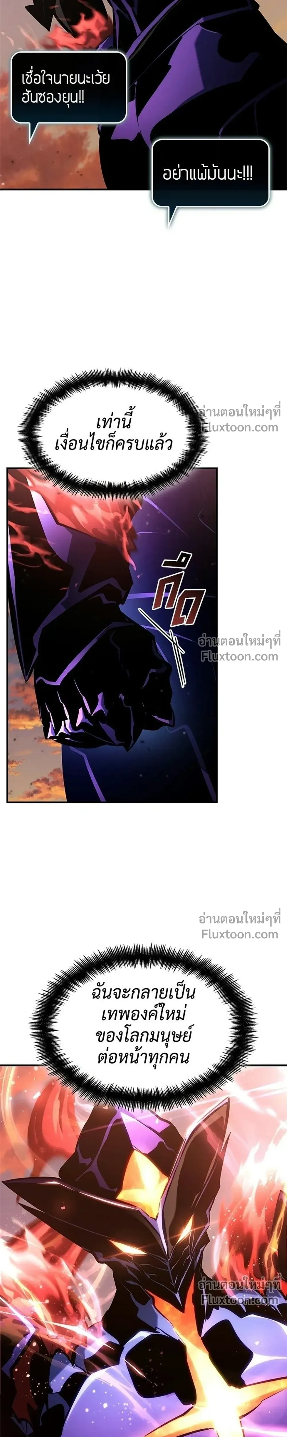 หน้าที่ 35
