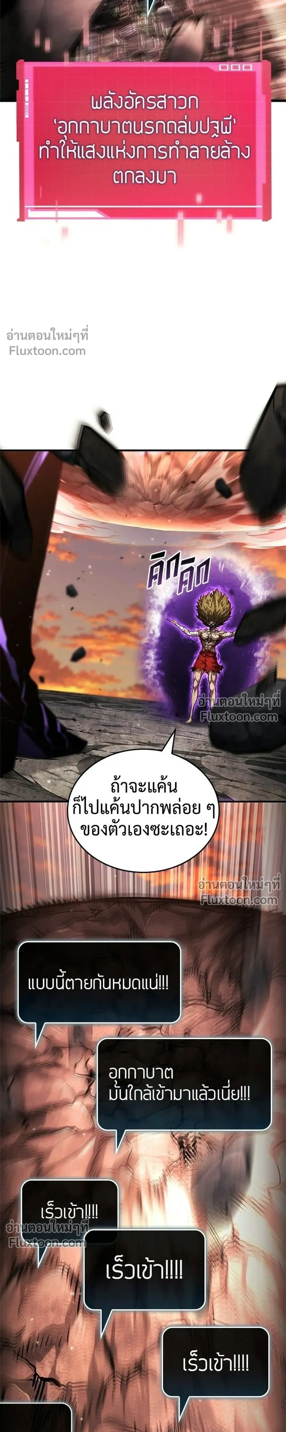 หน้าที่ 39