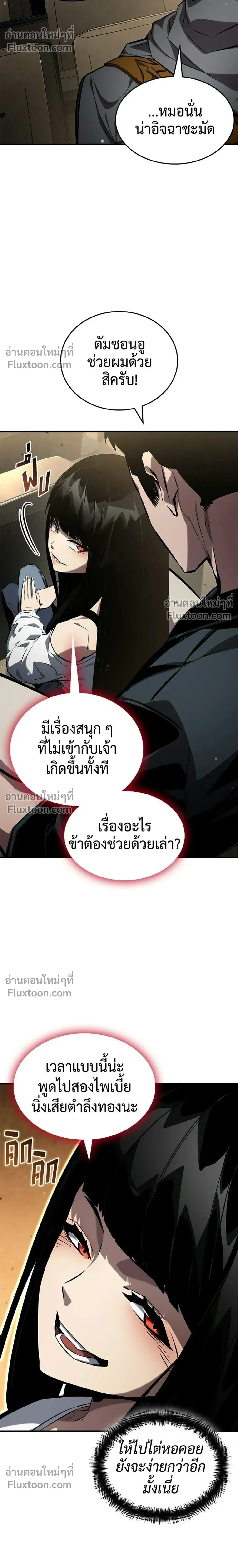 หน้าที่ 20