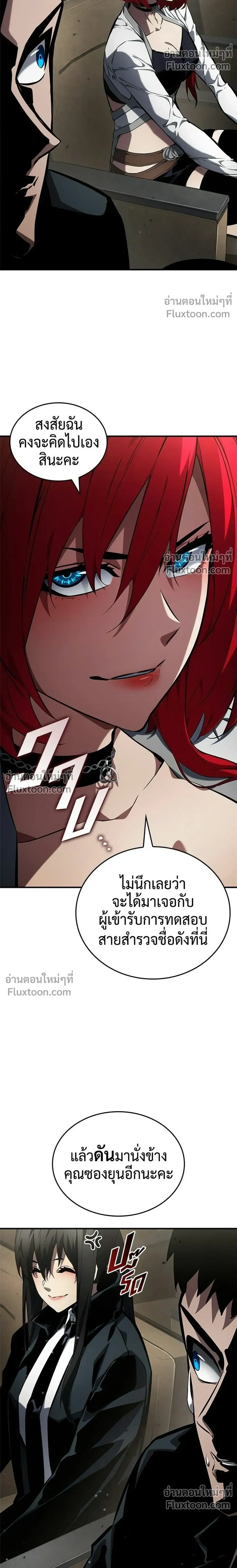 หน้าที่ 16