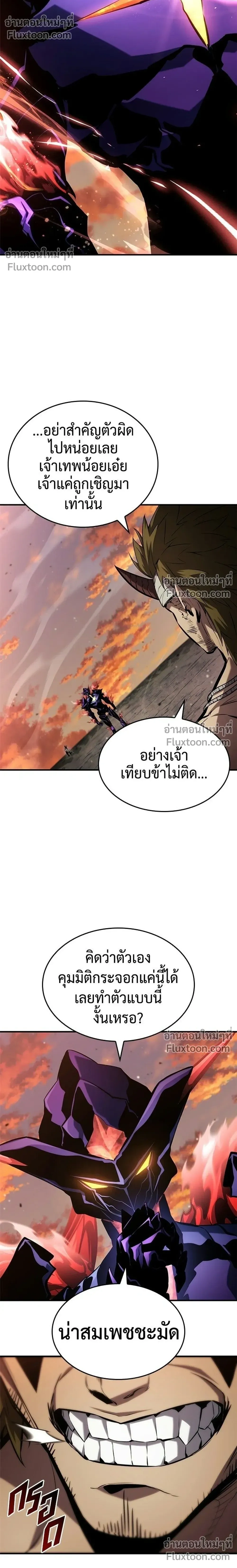 หน้าที่ 36