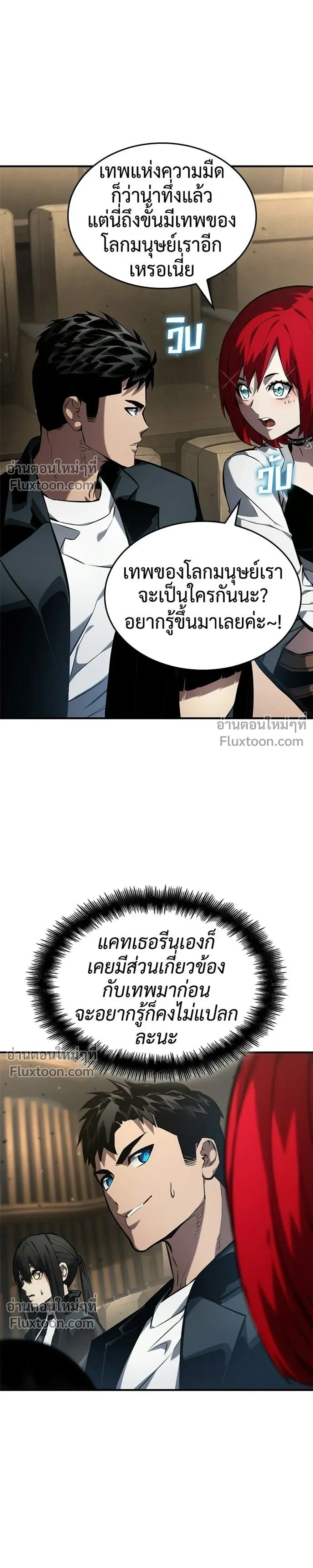 หน้าที่ 27