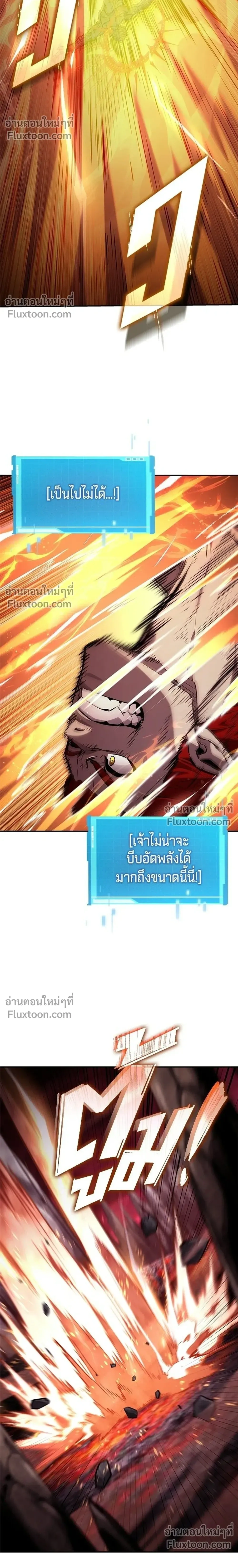 หน้าที่ 34