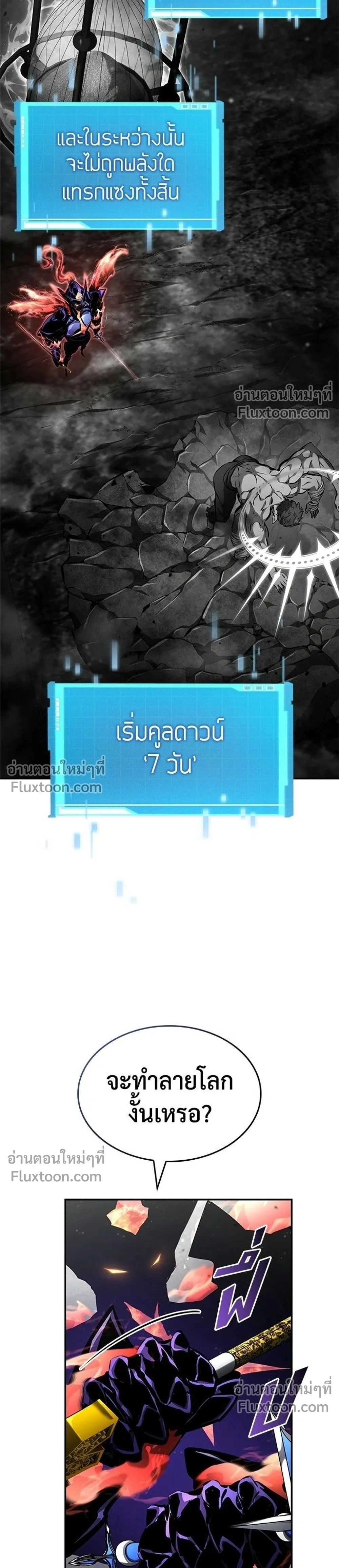 หน้าที่ 43