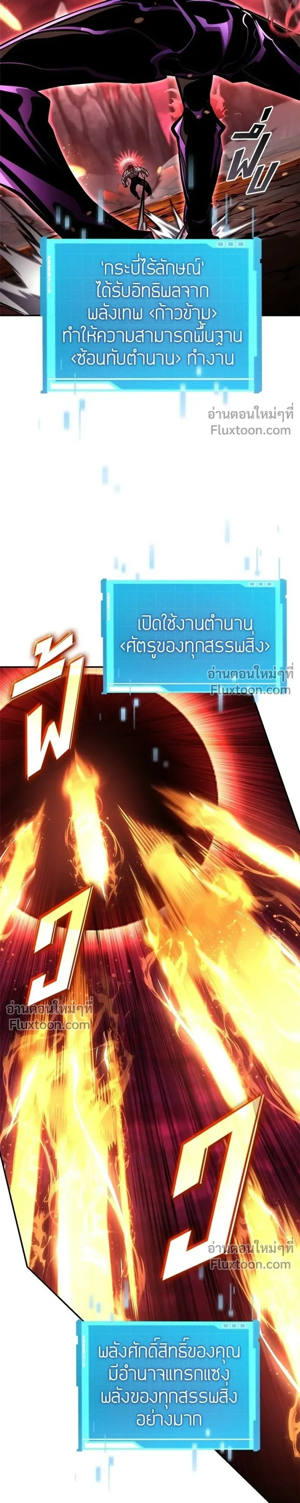 หน้าที่ 31