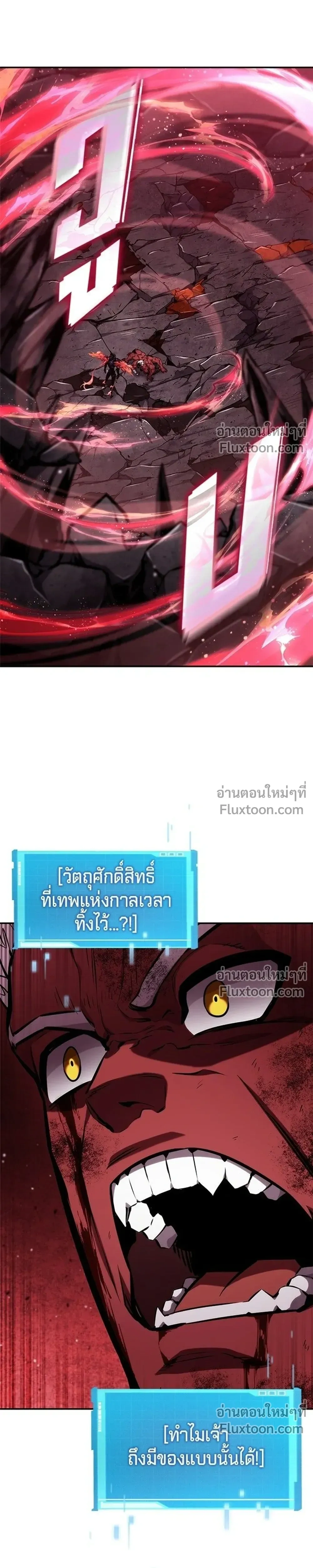 หน้าที่ 39