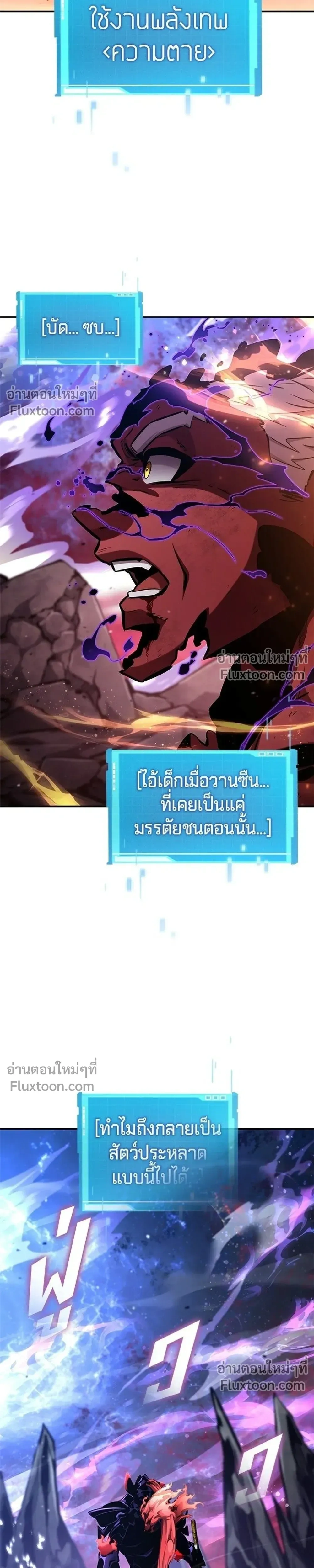 หน้าที่ 43
