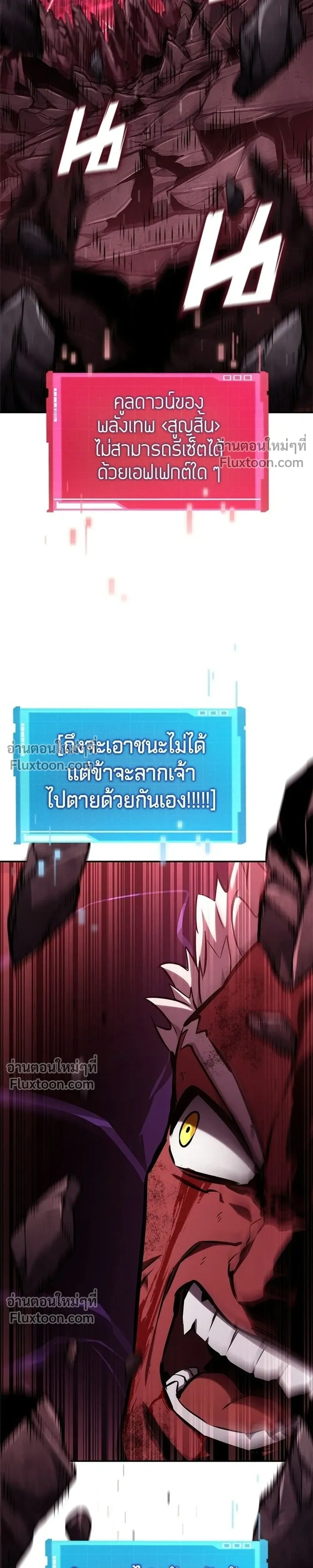 หน้าที่ 37