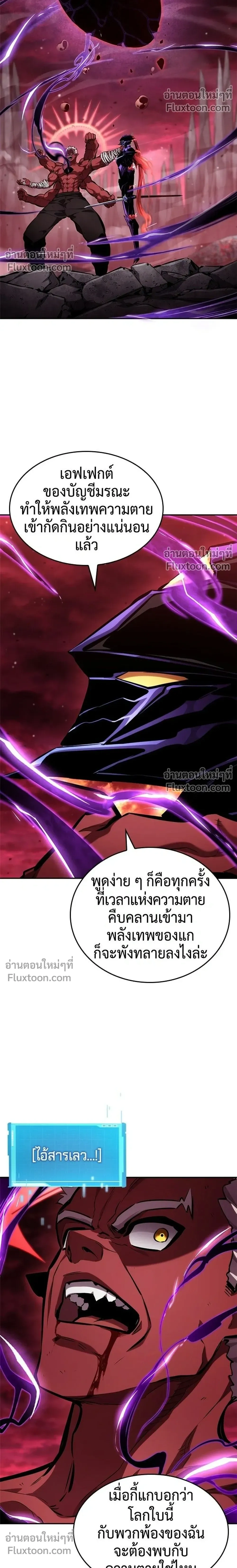 หน้าที่ 32