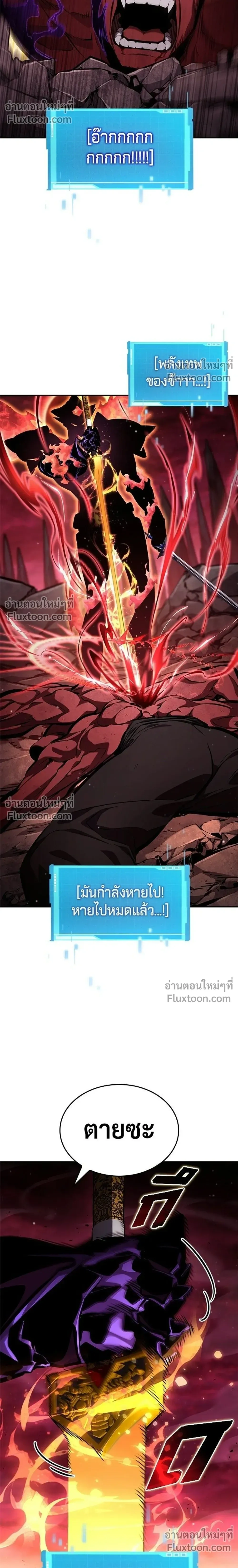 หน้าที่ 42