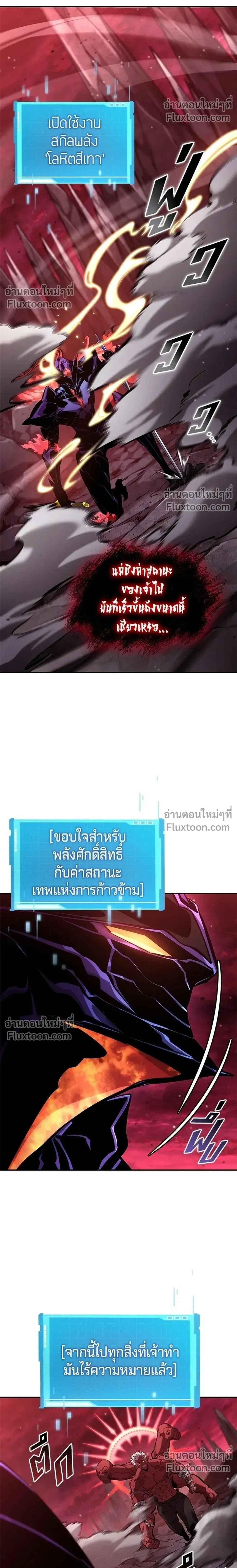 หน้าที่ 26