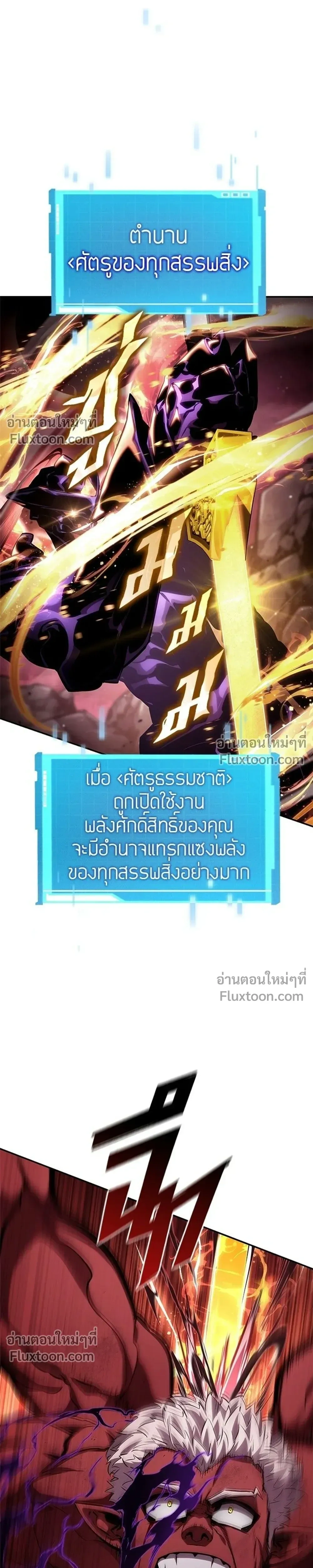 หน้าที่ 41