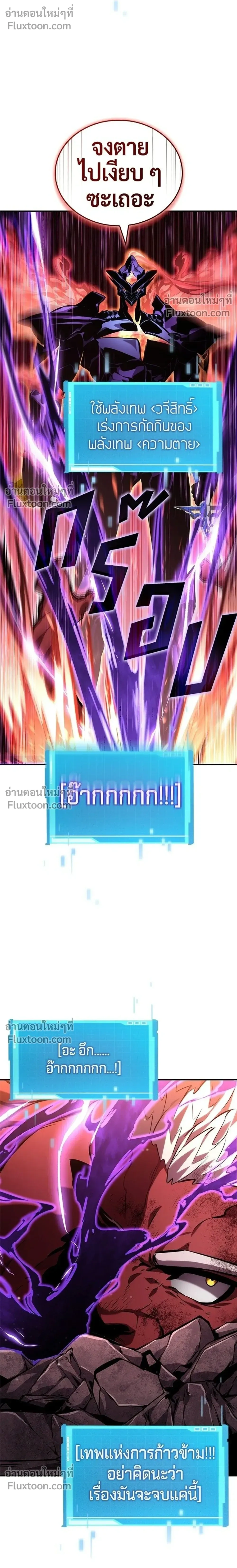หน้าที่ 40