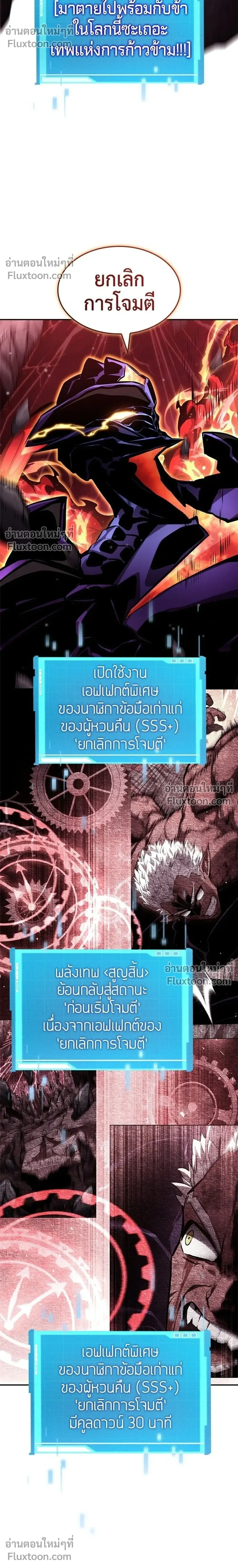 หน้าที่ 38