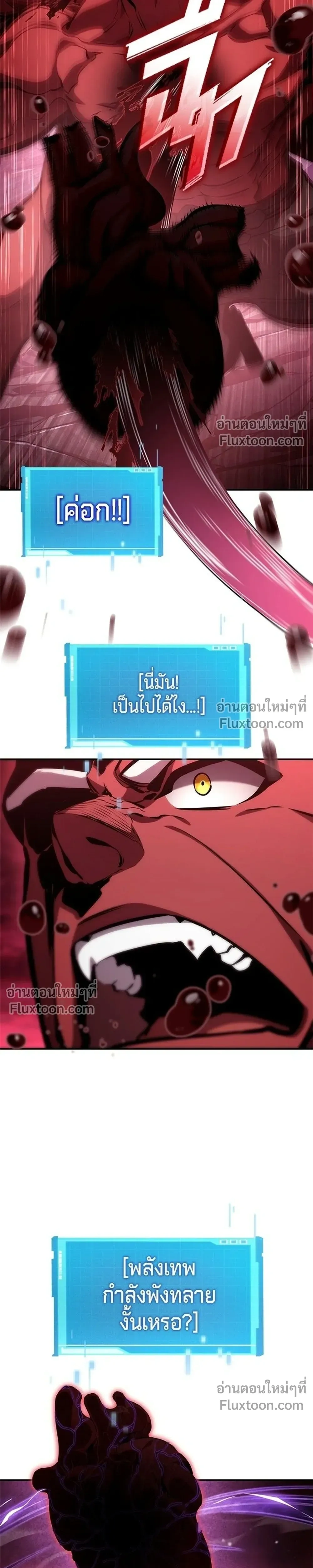 หน้าที่ 31