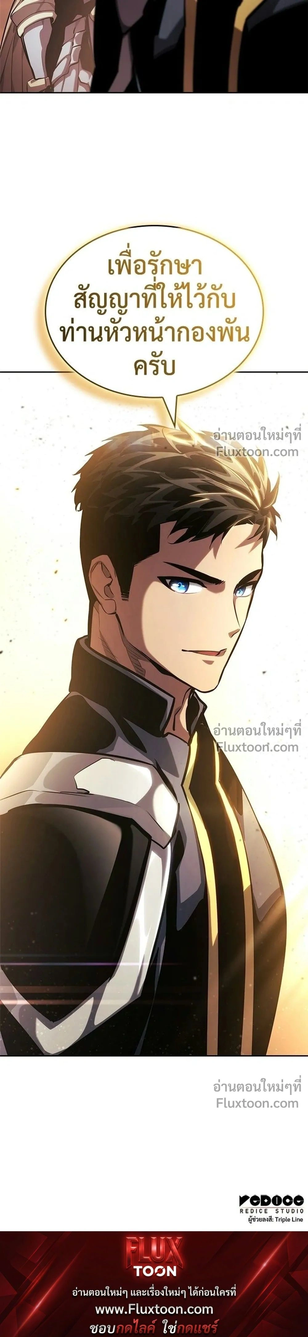 หน้าที่ 39