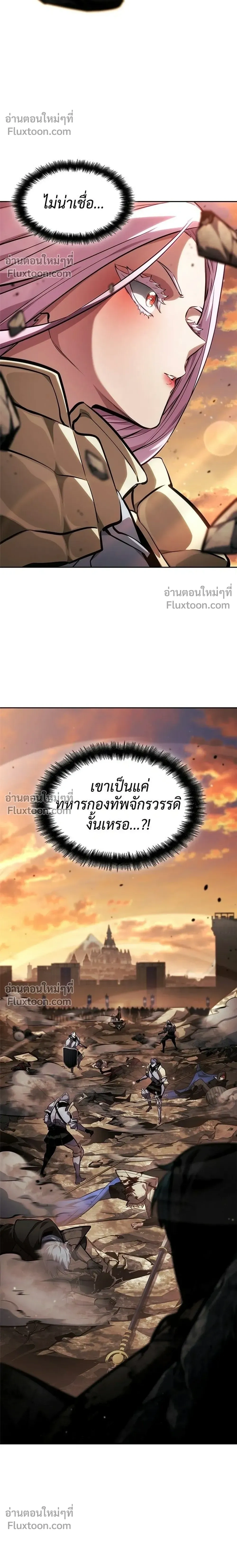 หน้าที่ 36