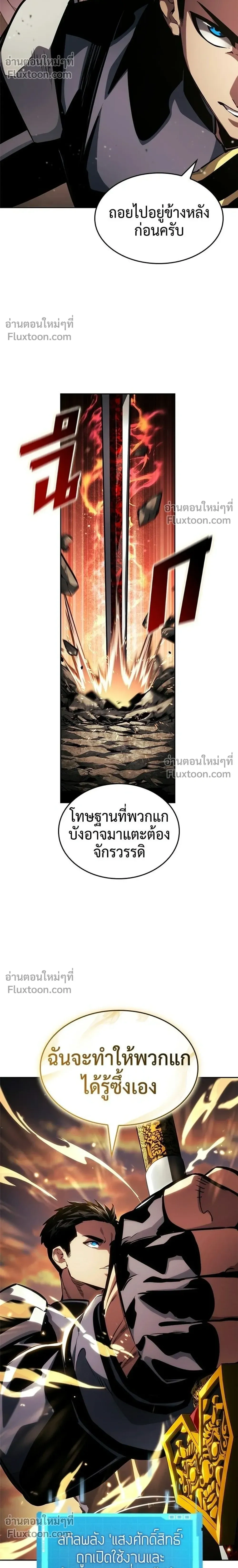 หน้าที่ 34