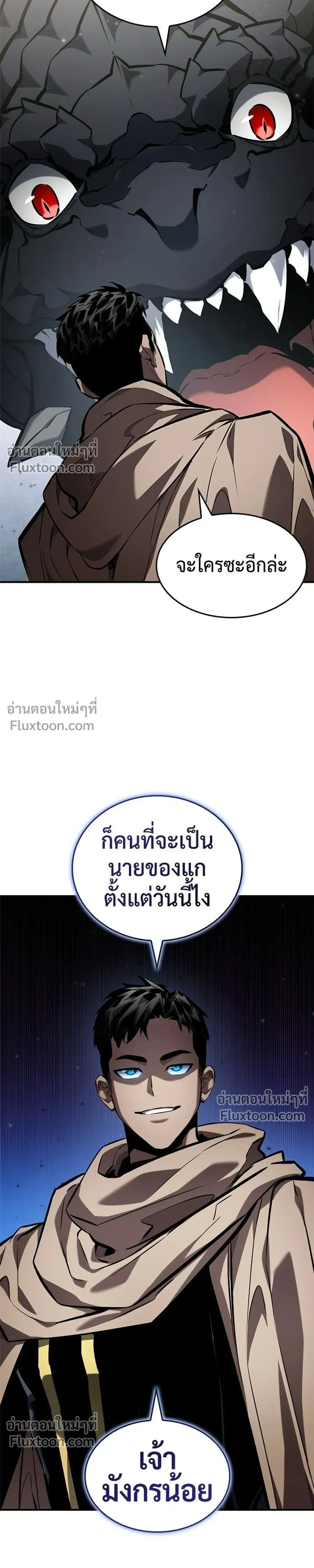 หน้าที่ 25