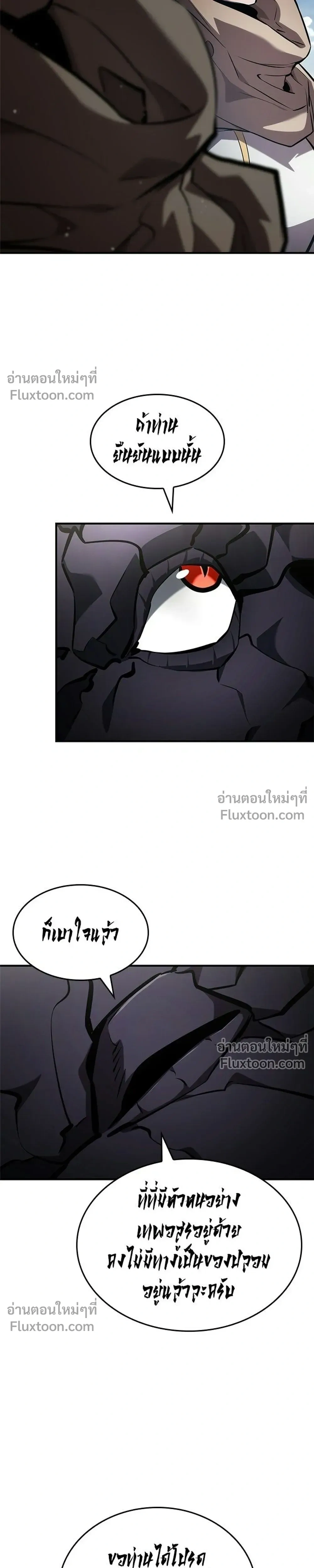 หน้าที่ 33
