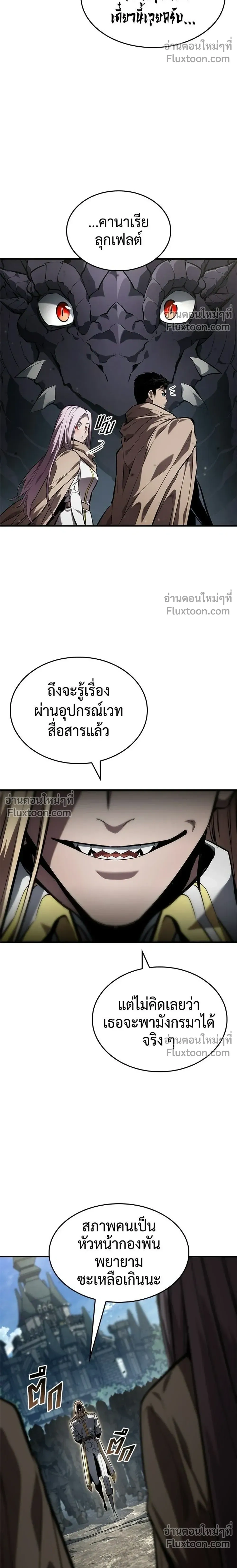 หน้าที่ 36