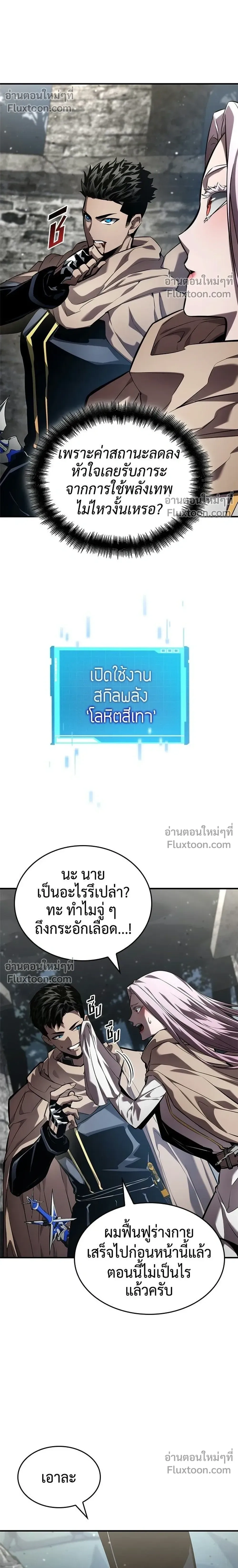 หน้าที่ 20