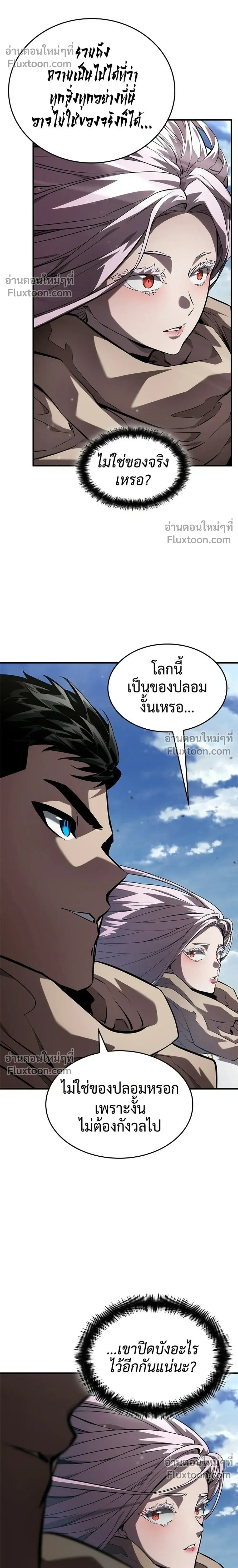 หน้าที่ 32