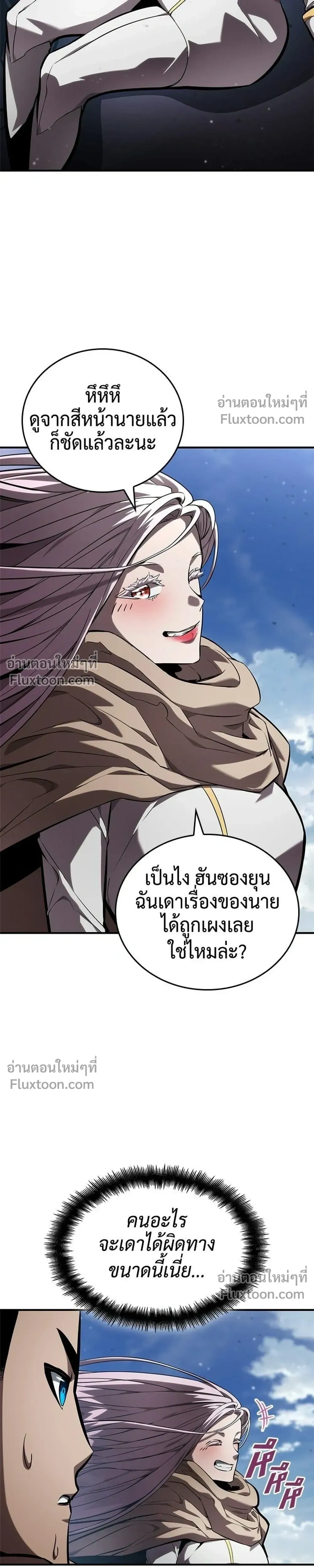 หน้าที่ 29