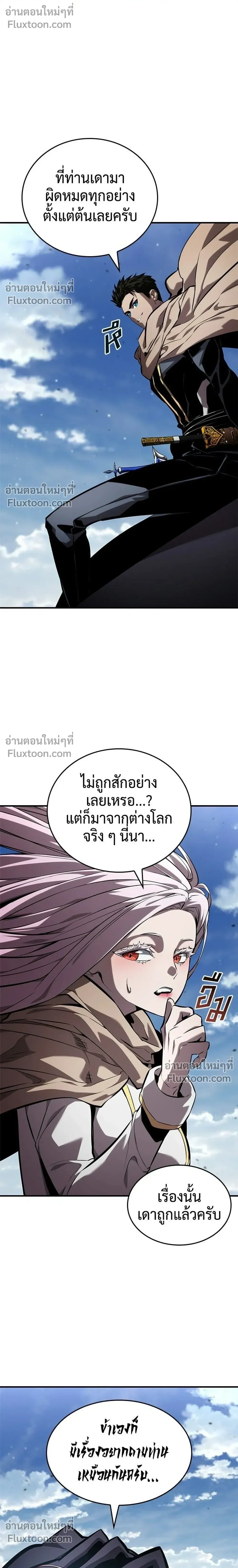 หน้าที่ 30