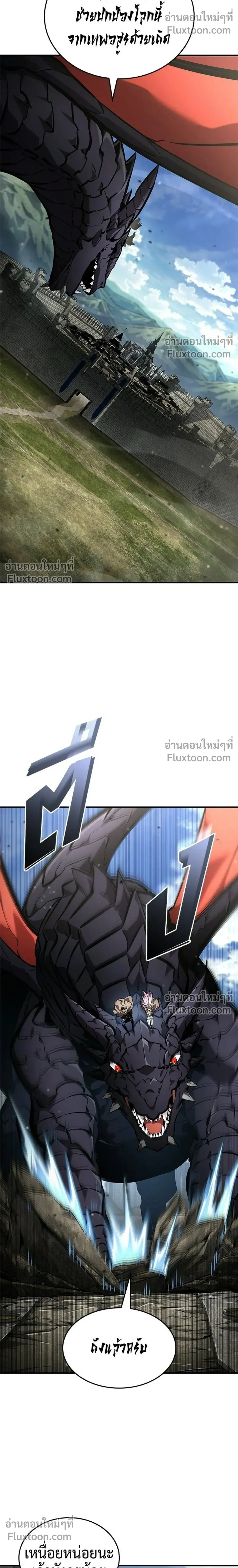 หน้าที่ 34