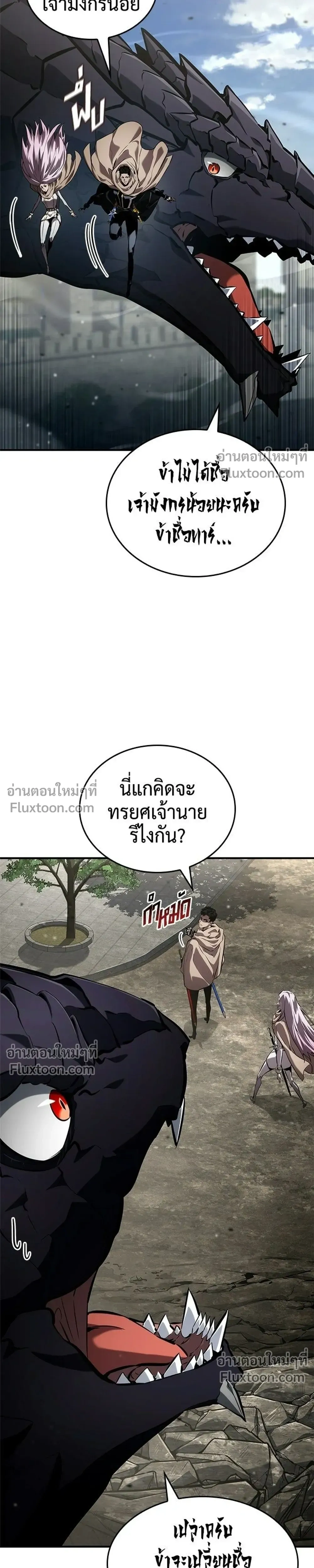 หน้าที่ 35