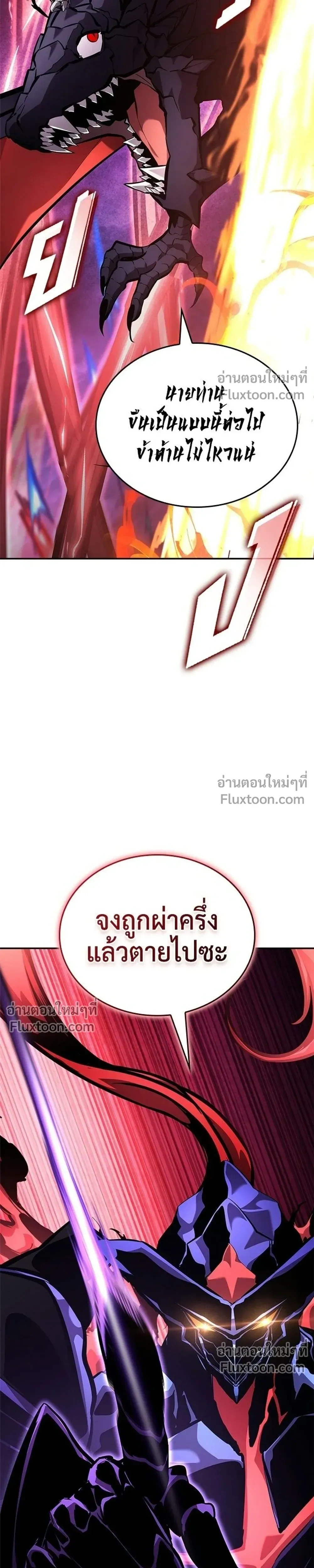 หน้าที่ 31