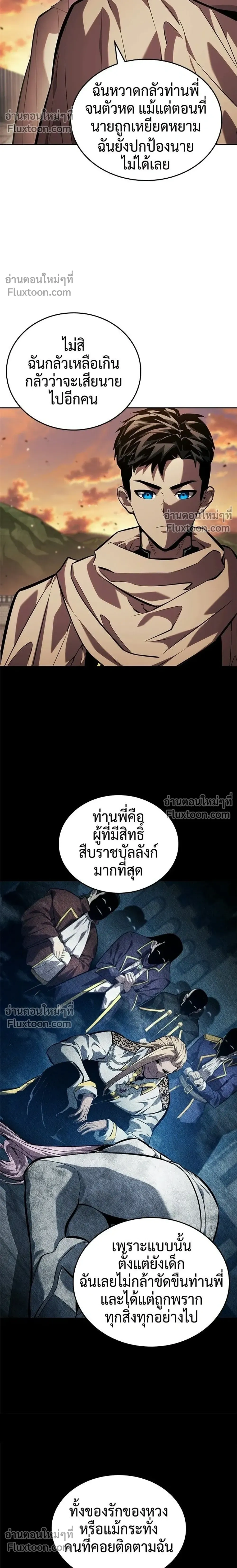 หน้าที่ 16
