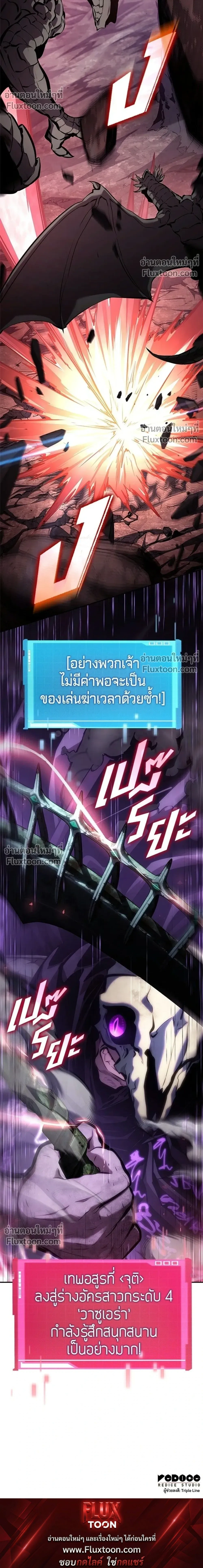 หน้าที่ 36