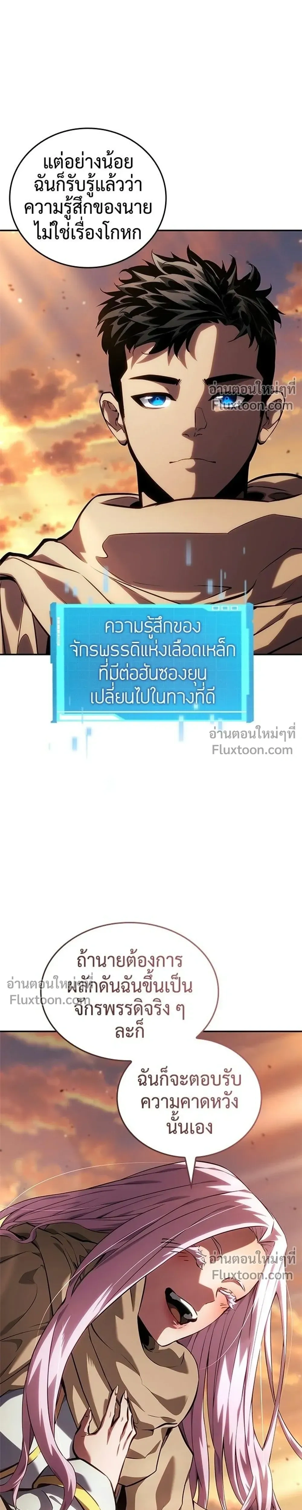 หน้าที่ 23
