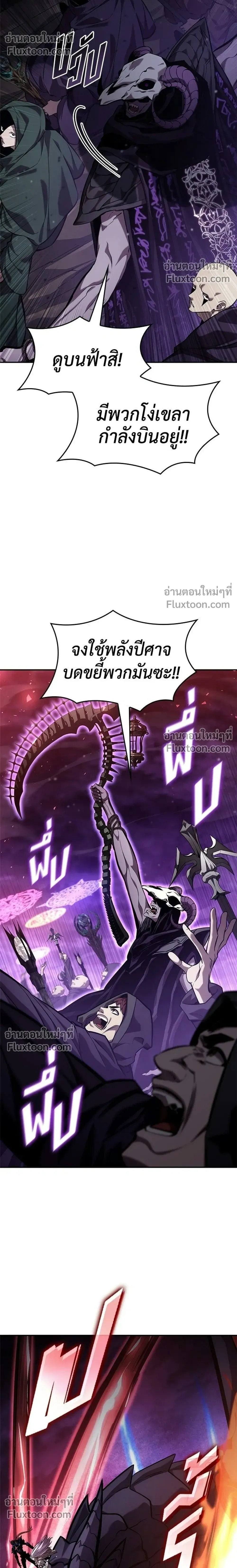 หน้าที่ 30
