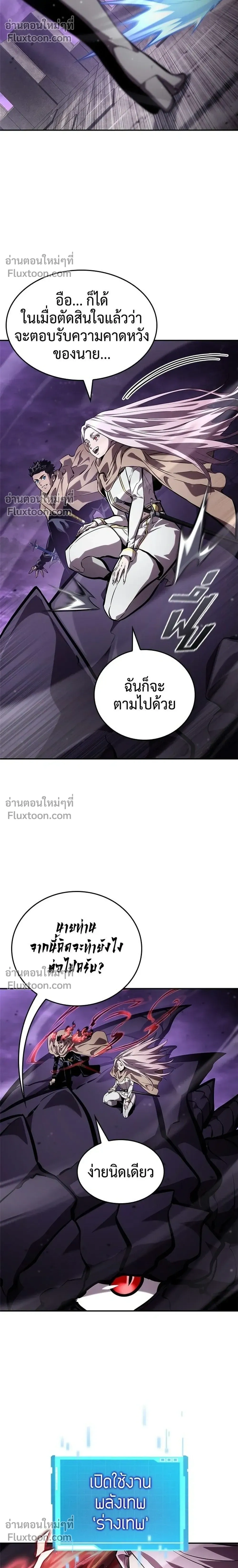 หน้าที่ 26