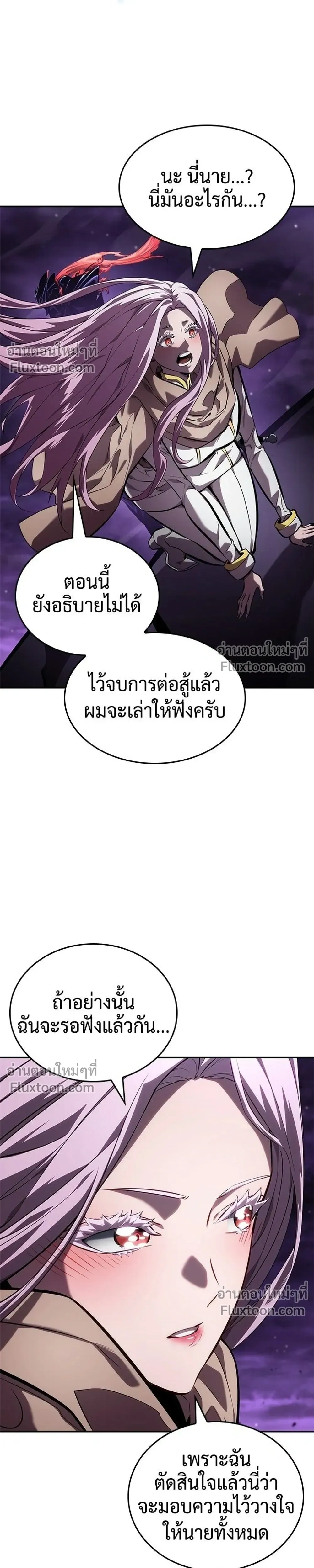 หน้าที่ 33