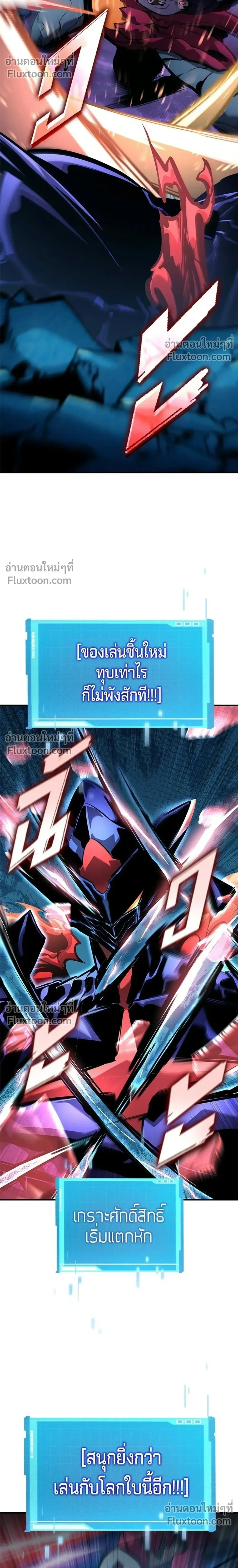 หน้าที่ 40