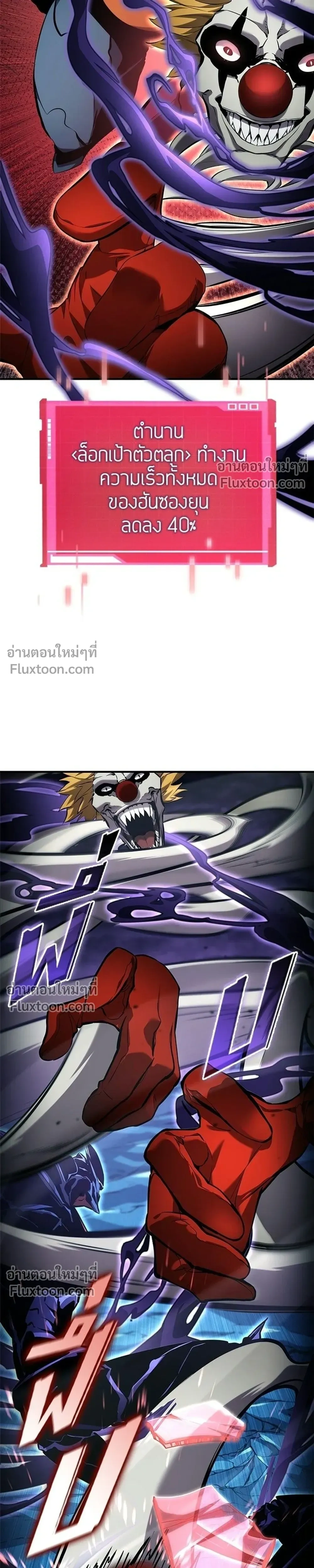 หน้าที่ 37